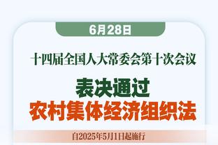 欧冠E组积分榜：马竞、拉齐奥前二出线 费耶诺德进欧联附加赛